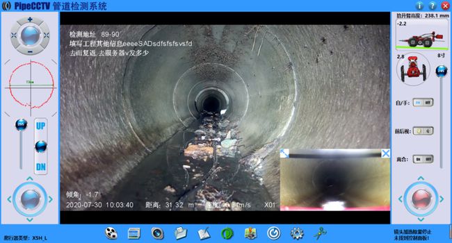 武进管道CCTV检测专家-炜誉市政工程有限公司