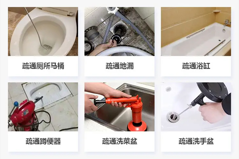 武进下水道疏通电话【管道疏通】24h专业上门服务